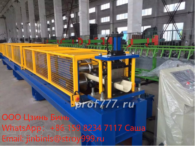 Автоматическое оборудования для производства желоба
