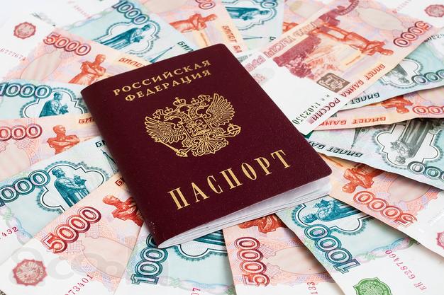 Экспресс-кредит в Москве! Гарантия получения!