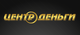 Прибыльная франшиза микрокредитной компании "Центр Деньги"
