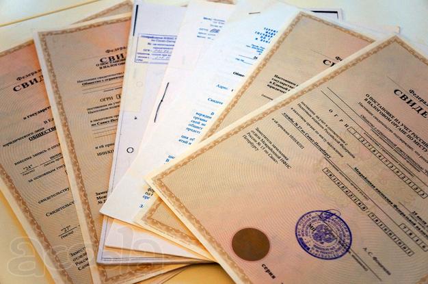 Документы на открытие ООО или ИП