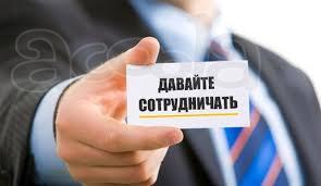 Представим Ваши интересы, будем Ваши представители в Болгарии