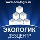 Дезцентр "ЭКОЛОГИК" - Уничтожение клопов, тараканов, клещей, крыс - мышей, кротов и плесени.