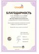 Бухгалтерское сопровождение ООО и ИП.  Комплексное и частичное