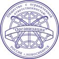 Изготовить печать у частного мастера