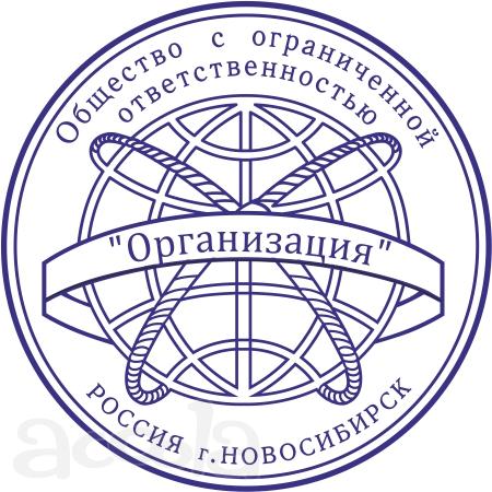 Изготовить печать у частного мастера