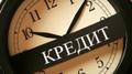 Деньги без предоплаты и залога, до 3млн безработным
