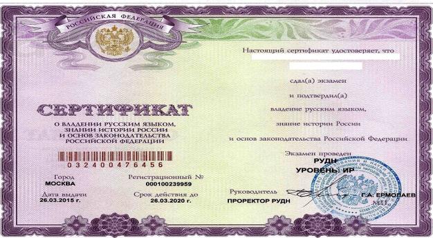 Миграционный центр приоритет