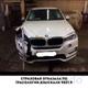 Независимая экспертиза автомобиля после дтп