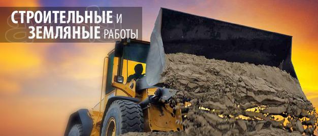 Лиды (заявки и звонки) на аренду спецтехники в наличии