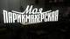 Вывески, световые объемные буквы, наружная реклама