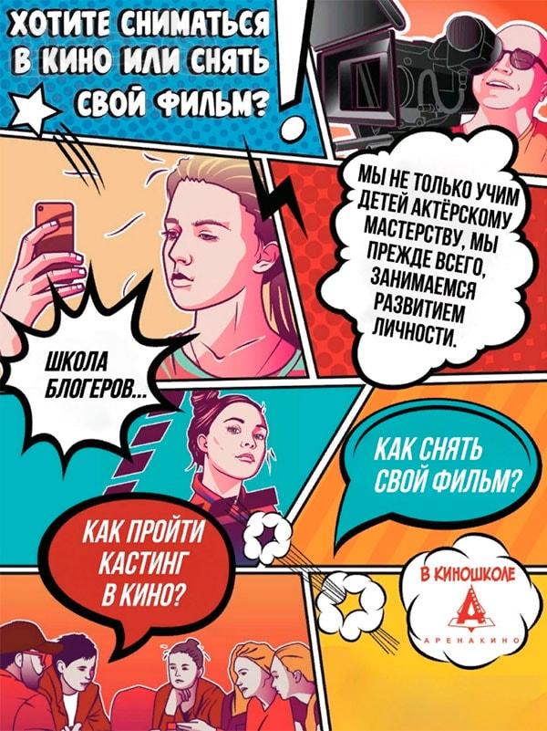Приглашаю спонсоров и инвесторов для участия в проекте