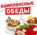 Доставка обедов