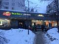Арендный бизнес в ЮЗАО