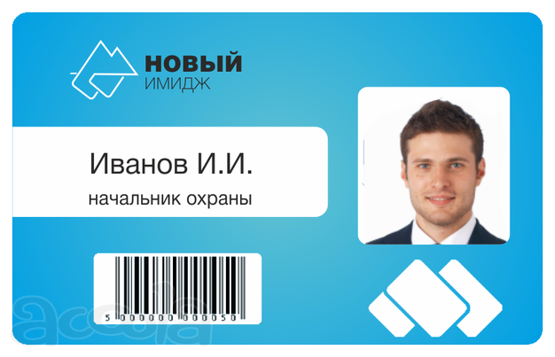 Изготовление и печать пластиковых карт в Москве