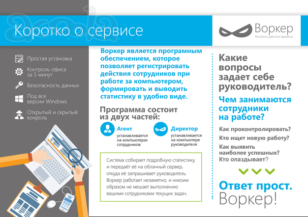 Готовый бизнес в IT сфере  с доходностью от 100 000 руб в месяц (Франшиза)