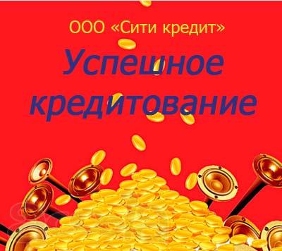 Ипотека. Помощь в оформлении ипотеки.