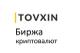 Лучшая биржа криптовалют - TOVXIN