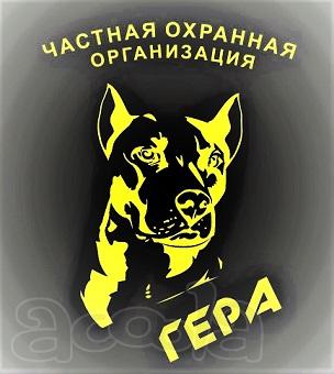 Лицензированная Охрана
