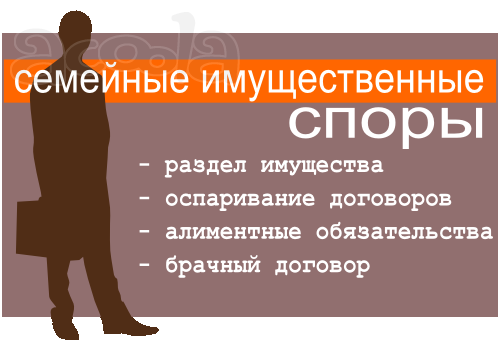 Взыскание алиментов.