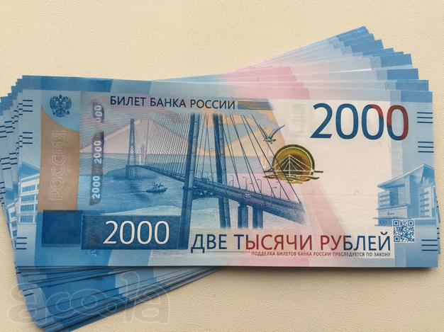 Кредит предоставляется наличными и на руки клиенту. Предоплату мы не берем.