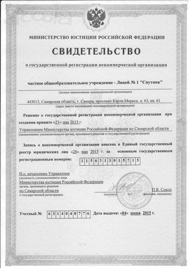 Все виды документов