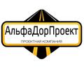 Комплексные решения для организации дорожного движения