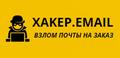 Услуги доступа к электронной почте, социальным сетям