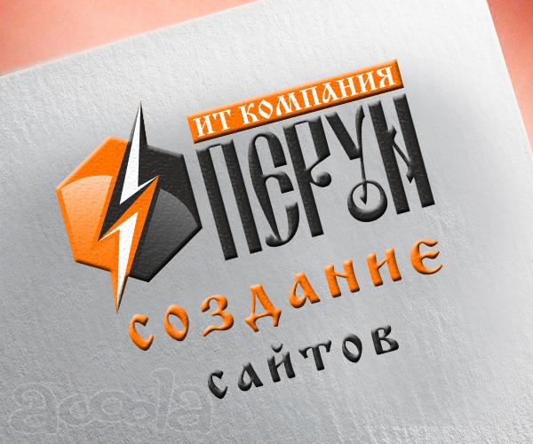 Разработка интернет-магазинов в Москве