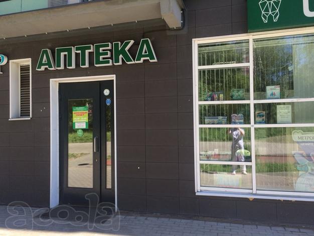 Продаётся аптека в UP квартале «Новое тушино»