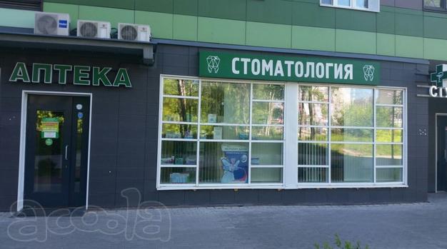 Продаётся стоматология в UP квартале «Новое тушино»