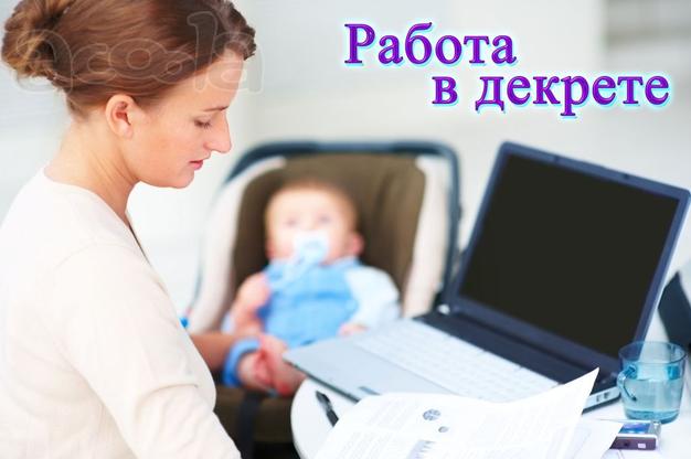 Менеджер интернет-магазина