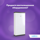 Производитель ищет партнёров для продажи компактной вентиляции