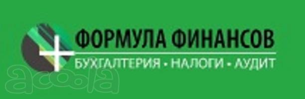 Бухгалтерское сопровождение и отчетность