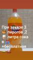Осетинские пироги 18 видов