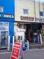 Продажа пенопласта