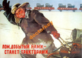 Вывоз металлолома Москва