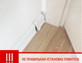 Приёмка квартир в Москве и Московской области