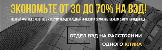 Бюджетно доставить груз из Европы и Китая Москва