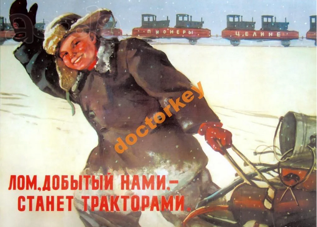 Вывоз металлолома Москва