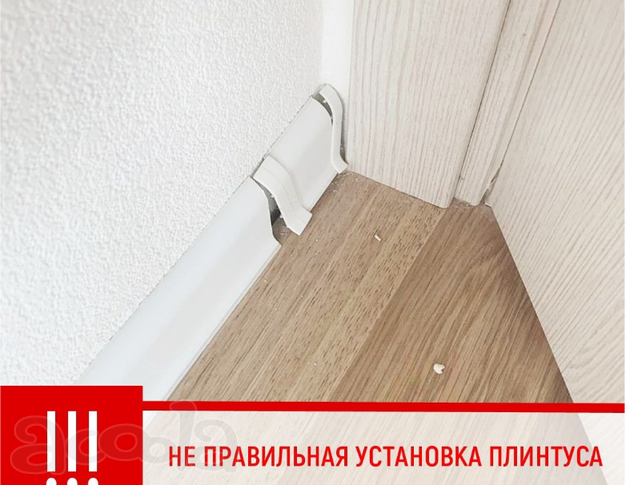 Приёмка квартир в Москве и Московской области