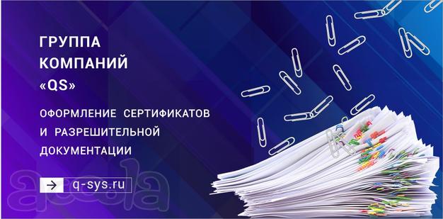 Таможенное оформление и сертификация товаров