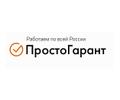 Услуга по получению банковской гарантии