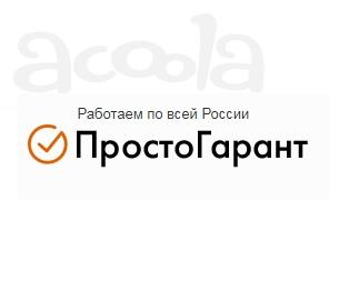 Услуга по получению банковской гарантии