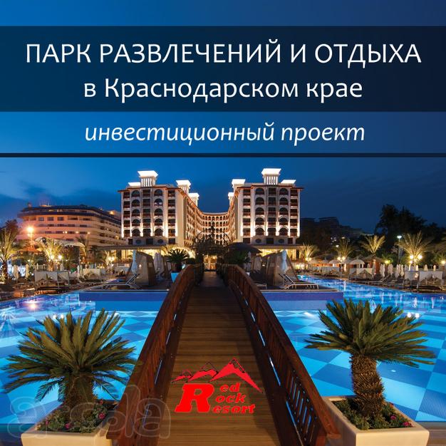 Поиск инвестора/партнера для проекта от Investment Agency