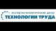 Электробезопасность от компании ЭАЦ «Технологии труда»