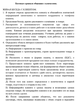 Оптовый интернет магазин аксессуаров, пр 109 120 р/м