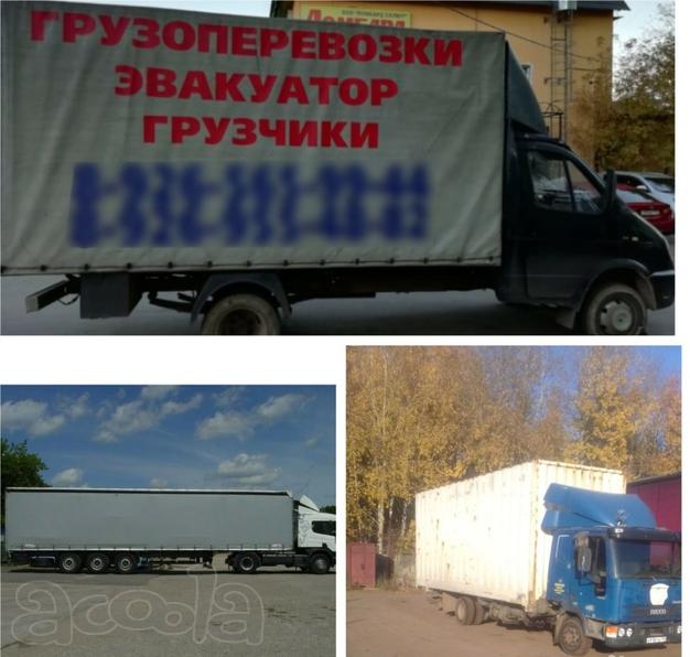 Грузоперевозки, Грузчики, Эвакуатор, Манипулятор24 в Раменском