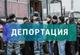 Профессиональная помощь мигрантам Москва