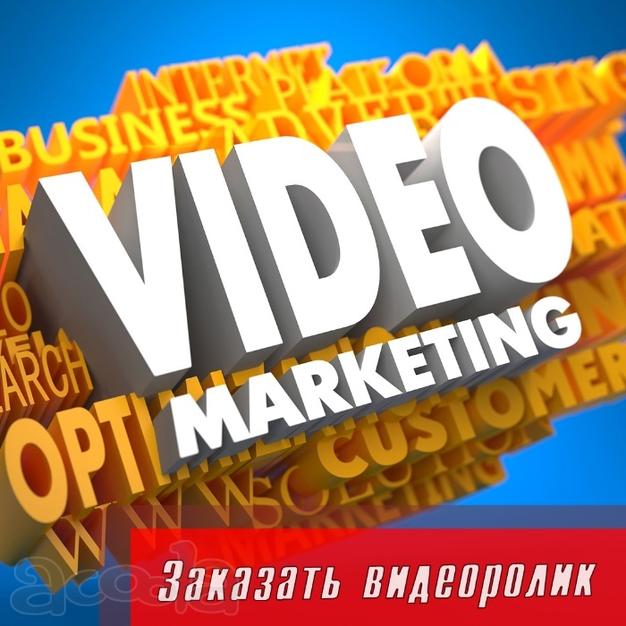 Видеосъёмка. Создание видеороликов с 0 “под ключ”