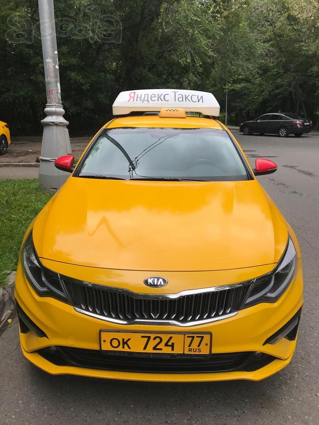 Аренда авто Kia Optima под такси 2018-19г в Москве.